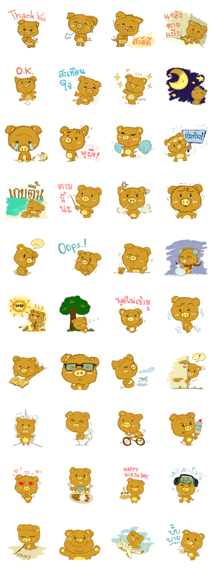 Mhoo Yhong Mhoo Yhong