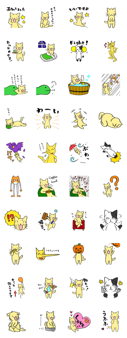 WARANEKO and his merry friends