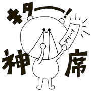 KUMATAN / Go to a concert! KUMATAN / Go to a concert!