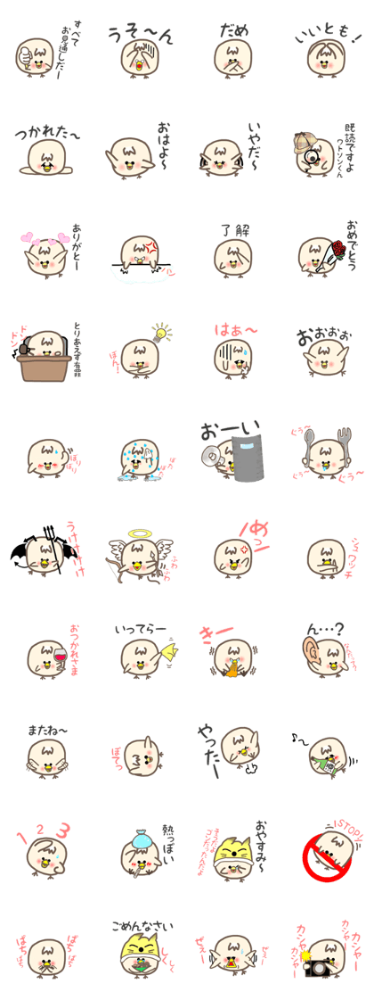 Don't mind SHI-CHAN(ver.2) Don't mind SHI-CHAN(ver.2)