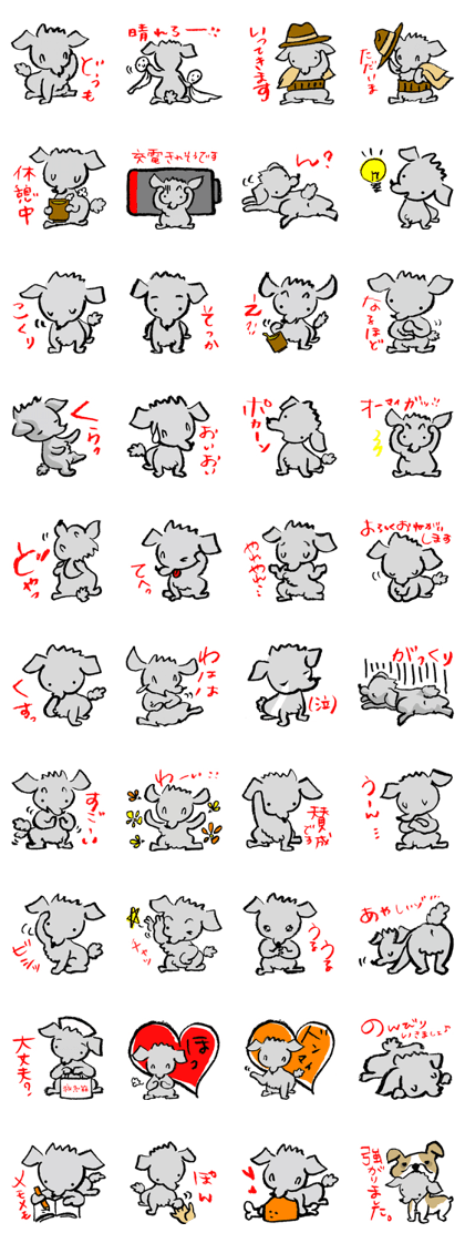 Rock the short-haired poodle 2 Rock the short-haired poodle 2