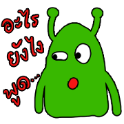 Monster together (TH) Monster together (TH)