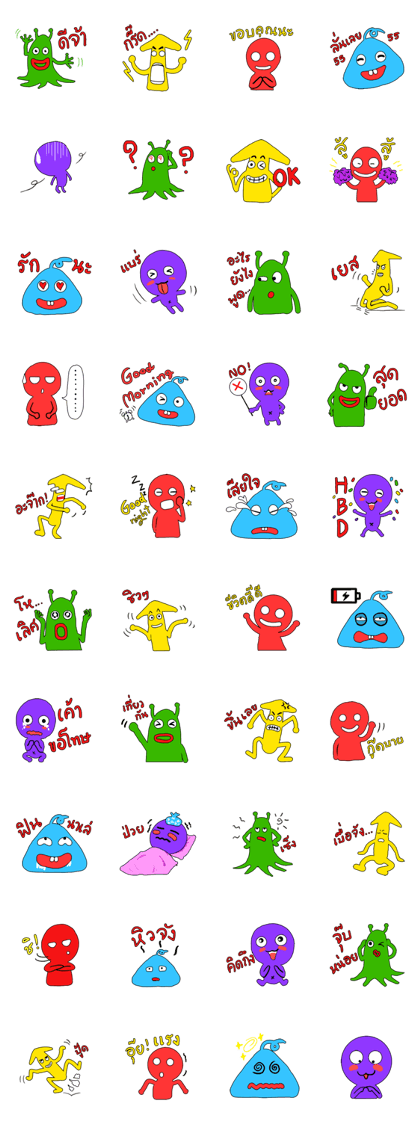 Monster together (TH) Monster together (TH)