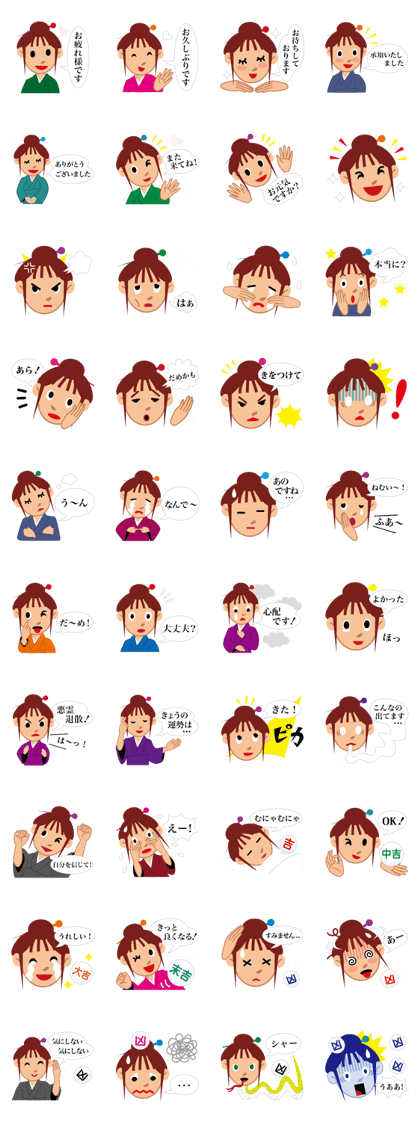 Lucky Sticker of Fortune-teller Lucky Sticker of Fortune-teller