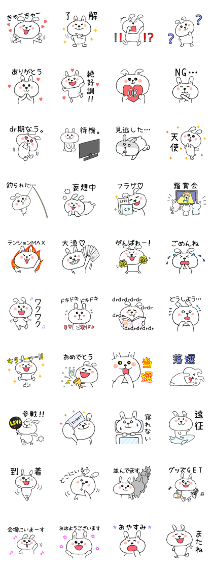 You are my idol You are my idol