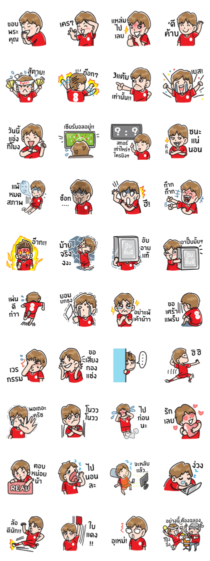 Football Lover Football Lover