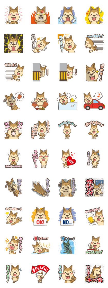 "PettyLiving Iwate" wantarou "PettyLiving Iwate" wantarou