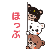 Jump kun"Hop"at Yamaguchi,Japan second Jump kun"Hop"at Yamaguchi,Japan second