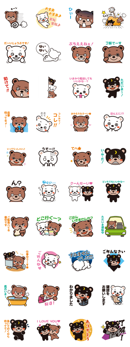 Jump kun"Hop"at Yamaguchi,Japan second Jump kun"Hop"at Yamaguchi,Japan second