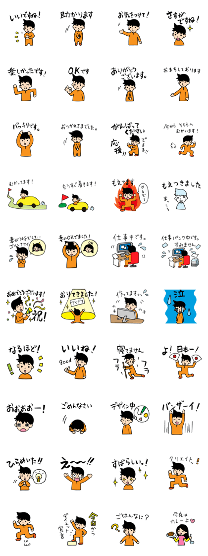 Mr. Orange Man Mr. Orange Man