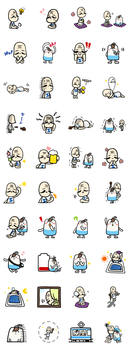 Sanwa jiisan & Mouse bouya Sanwa jiisan & Mouse bouya