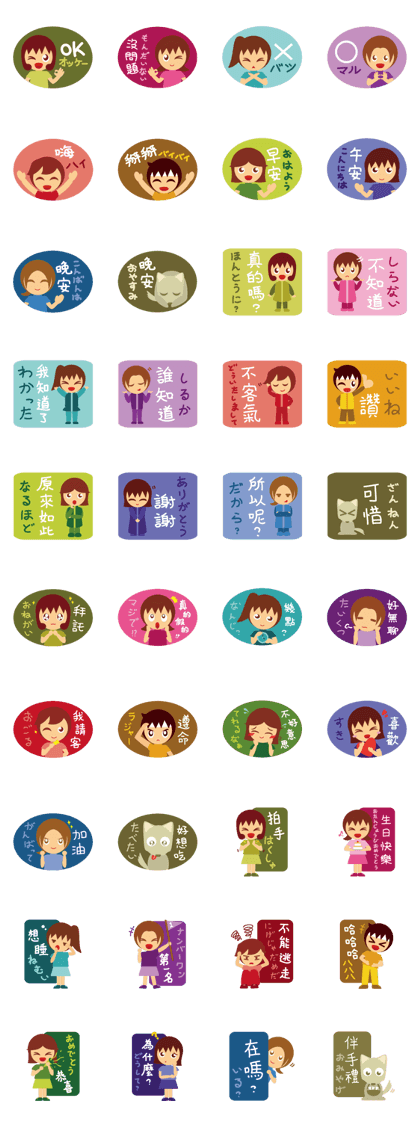 S-9 Stickers S-9 Stickers