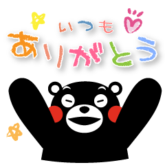 Kumamon Sticker Basic Line Stickers Line Store