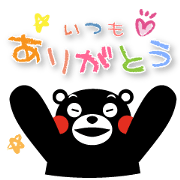 Kumamon Sticker(basic) Kumamon Sticker(basic)