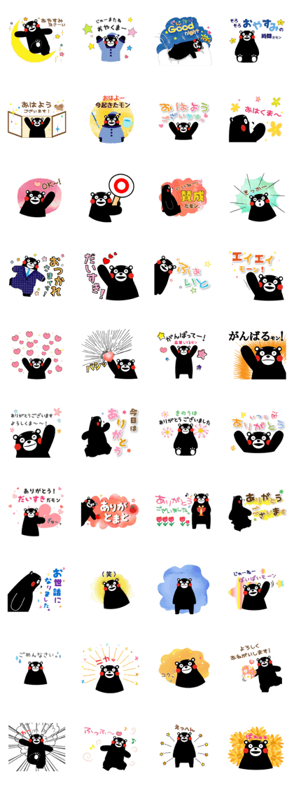 Kumamon Sticker(basic) Kumamon Sticker(basic)