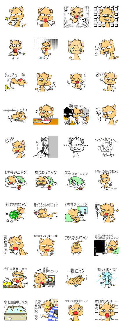 Lollipop-loving sassy cat Lollipop-loving sassy cat