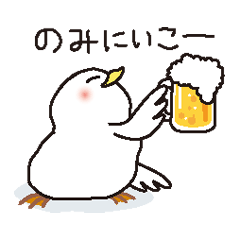 Drunkard exclusive use, white bird