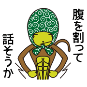 Monkey of "Hokkamuri".3-Growth- Monkey of "Hokkamuri".3-Growth-