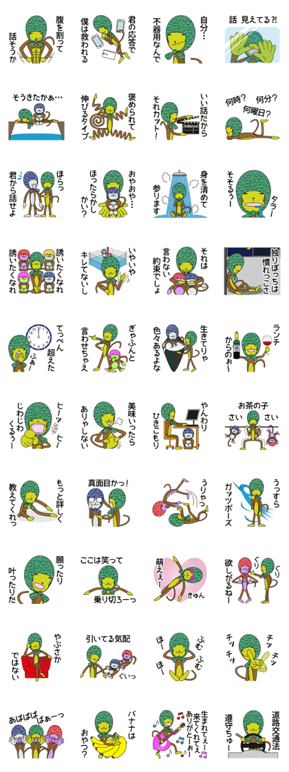 Monkey of "Hokkamuri".3-Growth- Monkey of "Hokkamuri".3-Growth-