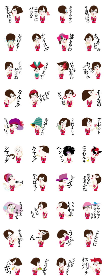 MOGA MATRYOSHKA MOGA MATRYOSHKA