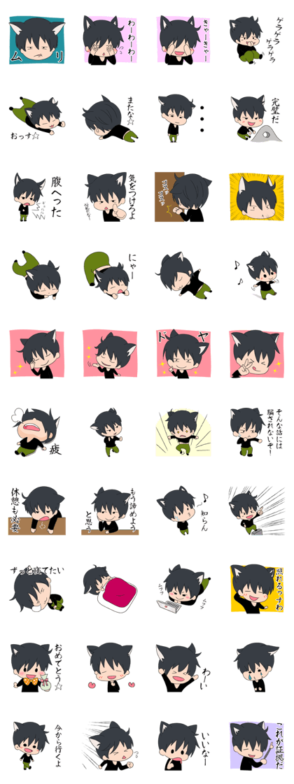 cat ears boy cat ears boy