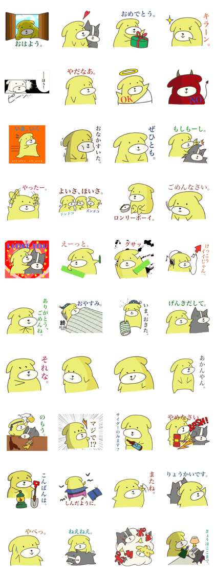 AMELAB Stickers AMELAB Stickers