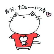 unbalance cat unbalance cat