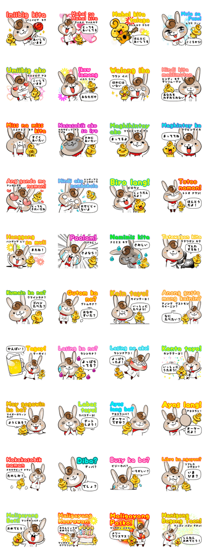 Tagalog & Japanese Love&Sweet Messages