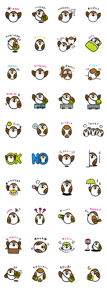 You're out by icsca sparrow