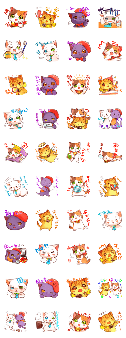 Four Animals set of "mew this hand" Four Animals set of "mew this hand"