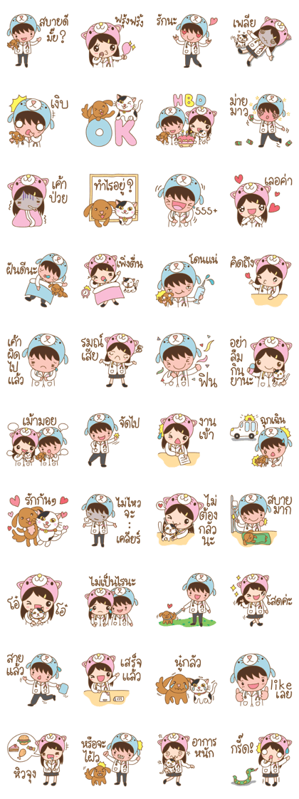 Dr.Smart & Friends Dr.Smart & Friends