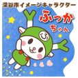 さのまる Line スタンプ Line Store さのまる Line スタンプ Line Store