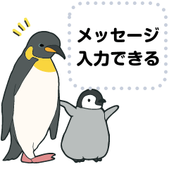 おらの動物園37【ペンギン4】修正版