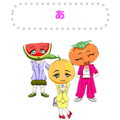 Fruit girl message jp
