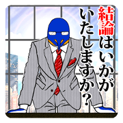 FUNNYBEGO & FRIENDS 9 in negotiations