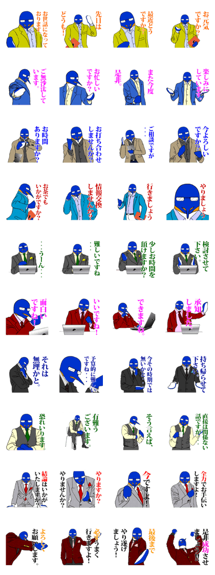 FUNNYBEGO & FRIENDS 9 in negotiations