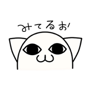 The creature which shows the way.