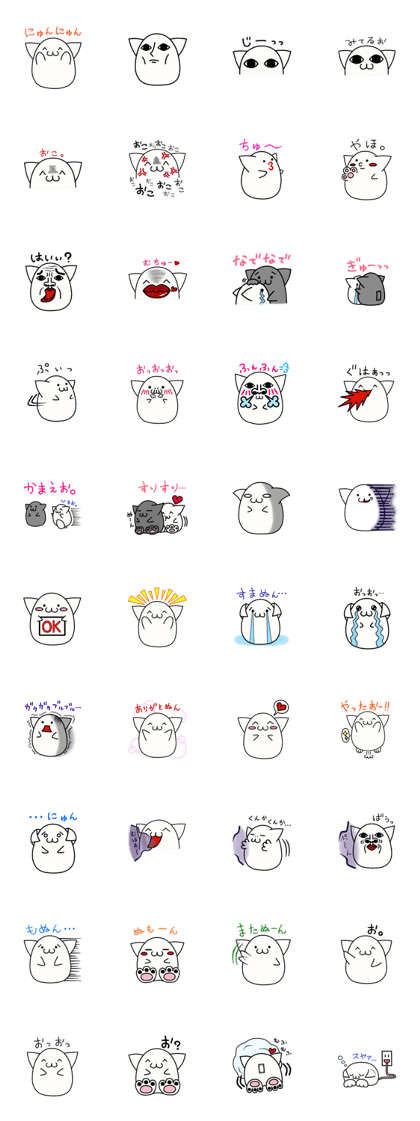 The creature which shows the way.