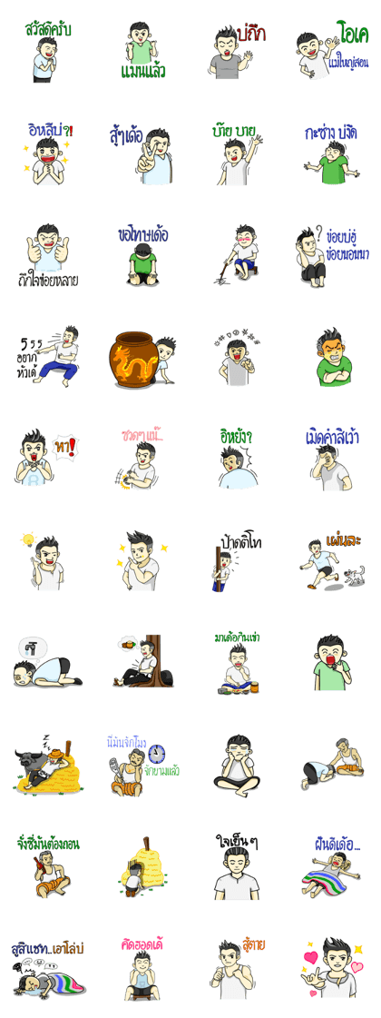 Gigog Young Farmhouse (Thai) Gigog Young Farmhouse (Thai)