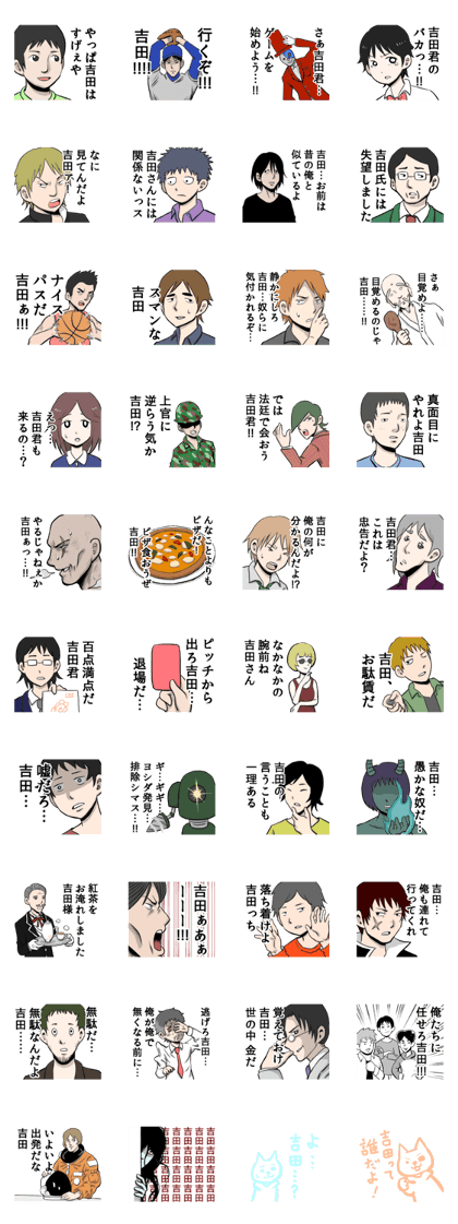 YOSHIDA YOSHIDA YOSHIDA YOSHIDA