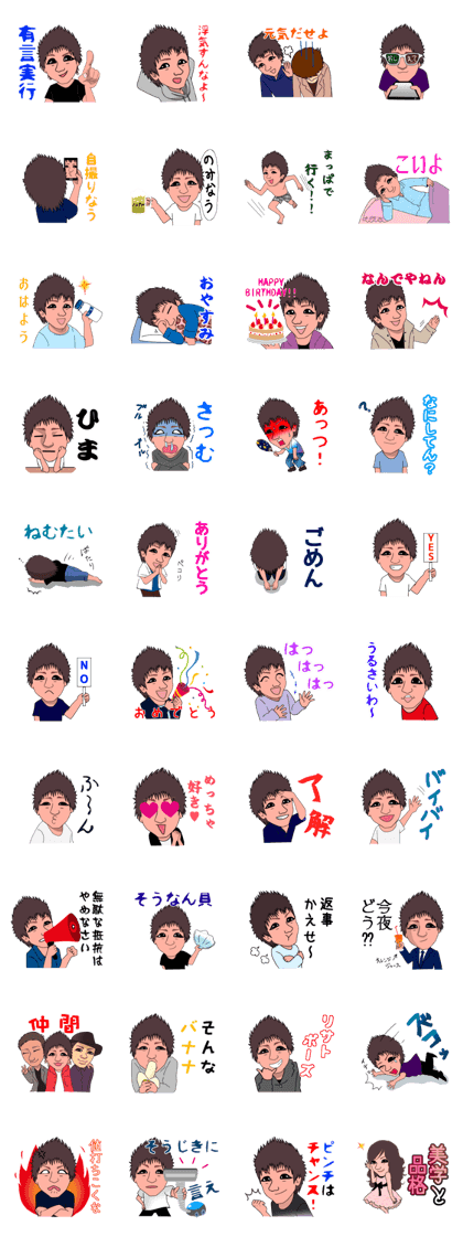 kansai person talkative in a half