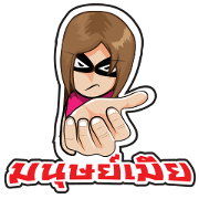 Manood Mea (TH) Manood Mea (TH)