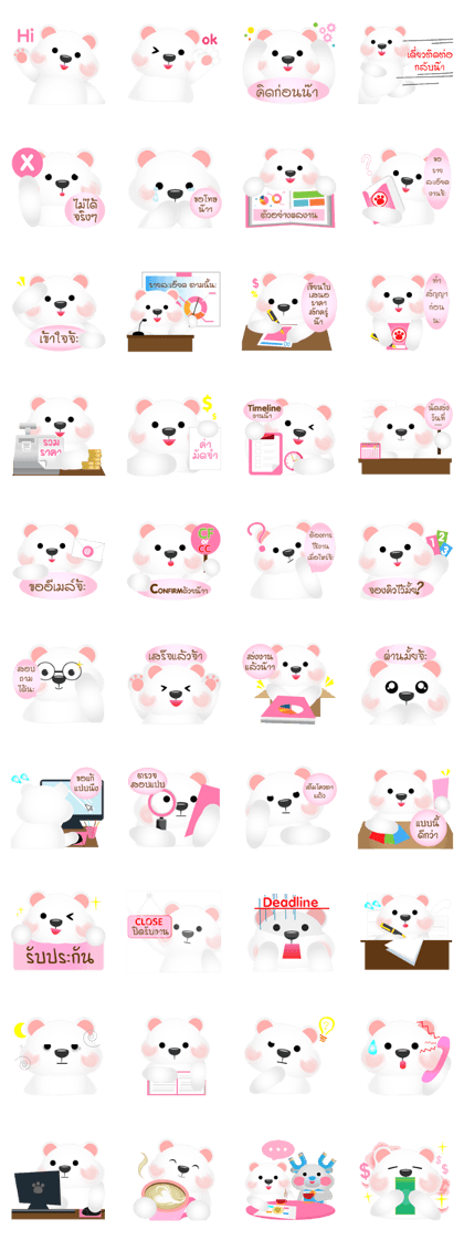 Freelancebear Freelancebear