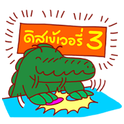 discrocvery 3 Happy Colorful discrocvery 3 Happy Colorful