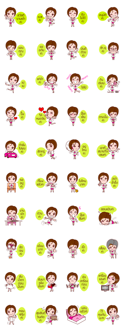 Gigi The Lovely Office Lady Gigi The Lovely Office Lady