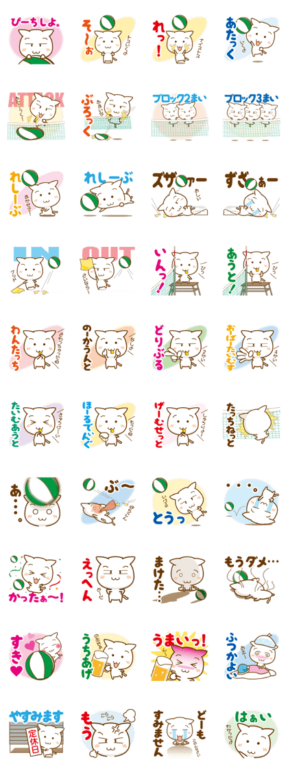 Beach ball Valley borrowed cat hand Beach ball Valley borrowed cat hand