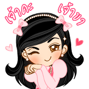 Jao Kaaa Girl (TH) Jao Kaaa Girl (TH)