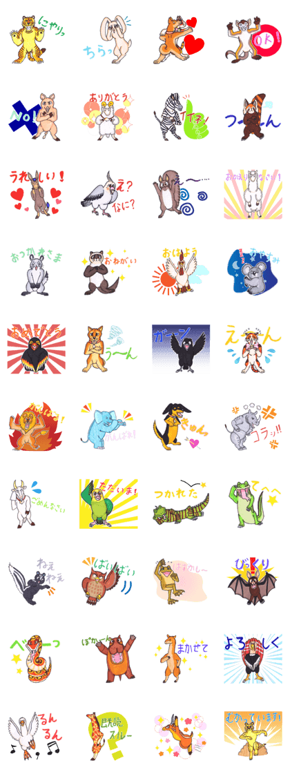 Shinnosuke's zoo Shinnosuke's zoo