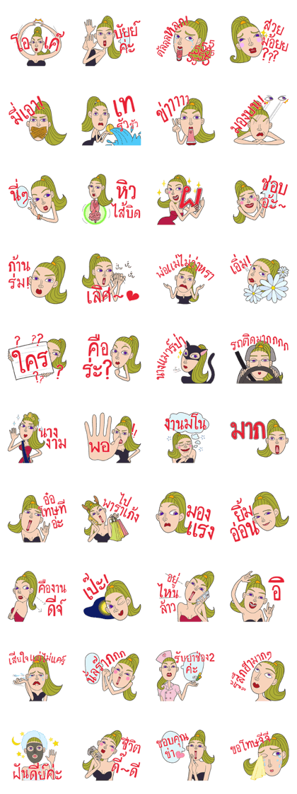 The Front Row Lady The Front Row Lady