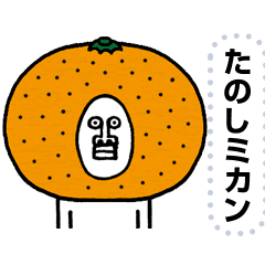 Funny Man Message Line Stickers Line Store
